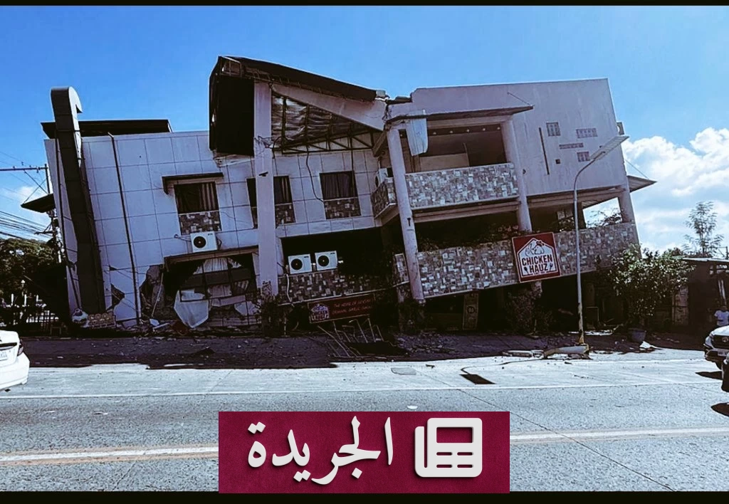 زلزال جنوب الفلبين يتسبب بمقتل 55 وإصابة أكثر من 1100 شخص - آخر الأخبار - الجريدة