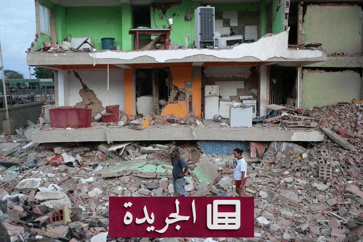 زلزالا فنزويلا يدمران 1500 مبنى ويخلفان دماراً واسعاً - آخر الأخبار - الجريدة