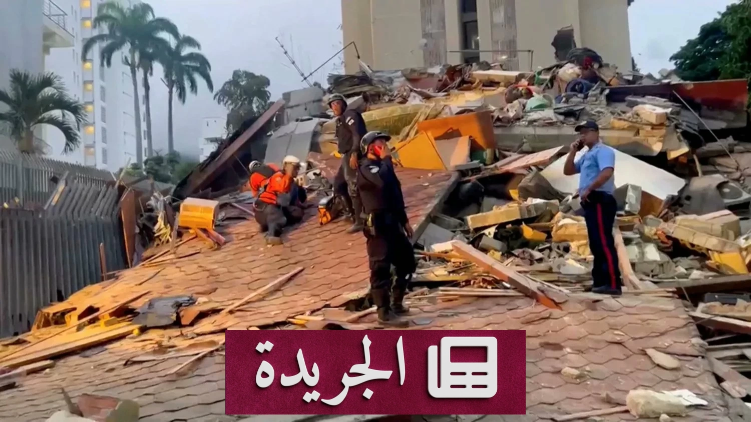 زلزالان مدمران يضربان فنزويلا ويحذرون من تسونامي - آخر أخبار الجريدة