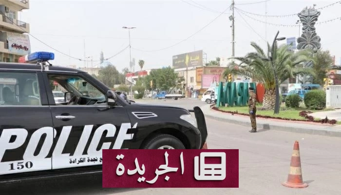 زوجة تلقي بزوجها في لهيب النار في بغداد - آخر الأخبار - الجريدة