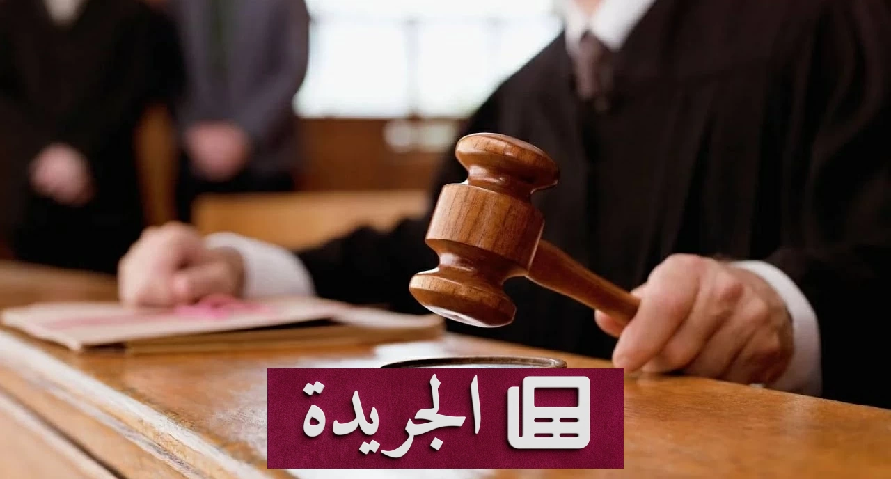زوج يتلاعب بالعقود لطرد زوجته وأطفاله من المنزل - آخر أخبار الجريدة