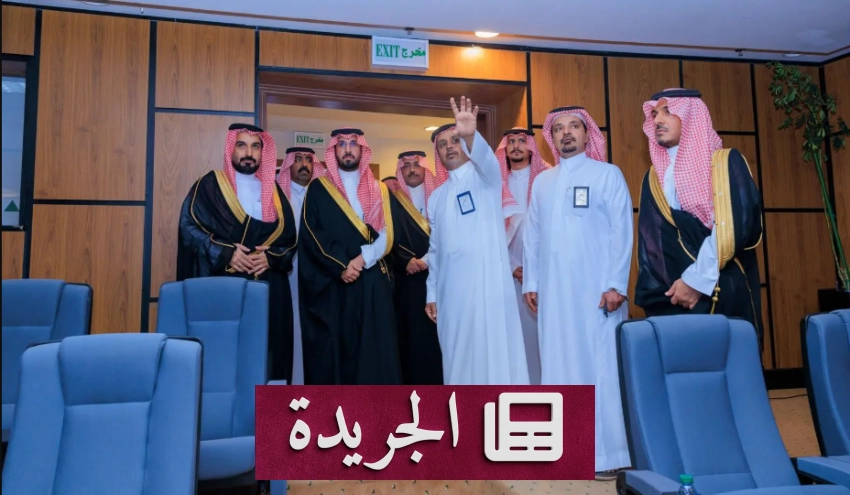 زيارة الأمير فهد بن محمد لبلدية الخرج تبرز دعم القيادة المحلية - آخر الأخبار - الجريدة