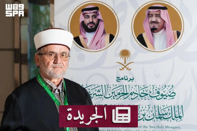 زيارة رسمية لاستعراض آليات طباعة المصحف الشريف وترجماته - آخر أخبار الجريدة