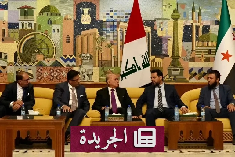 زيارة تاريخية لوزير خارجية العراق إلى دمشق لتعزيز العلاقات الثنائية - آخر الأخبار - الجريدة