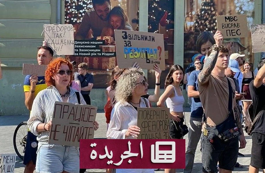 زيلينسكي يحذر من انقسام الجيش الأوكراني بعد استقالة وزير الدفاع - آخر أخبار الجريدة