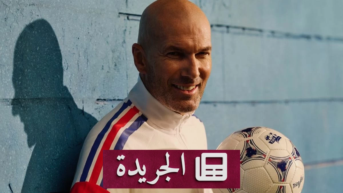 زين الدين زيدان يقترب من قيادة المنتخب الفرنسي.. تفاصيل مثيرة - أخبار أونلاين